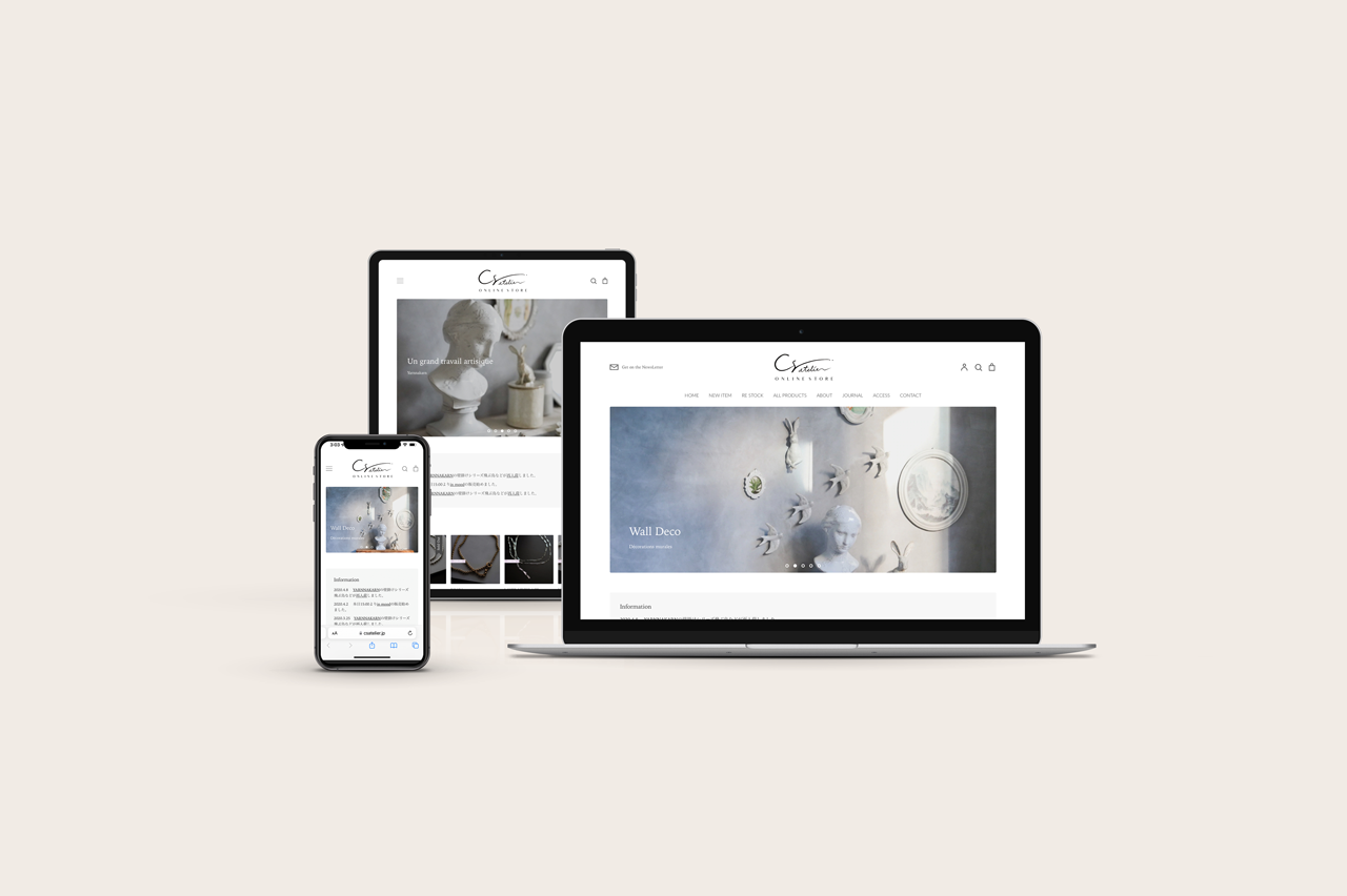 ECサイト